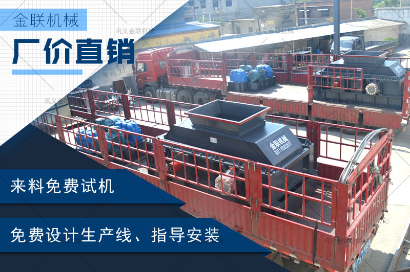 日產200噸對輥制砂機多少錢一臺，有哪些型號合適？