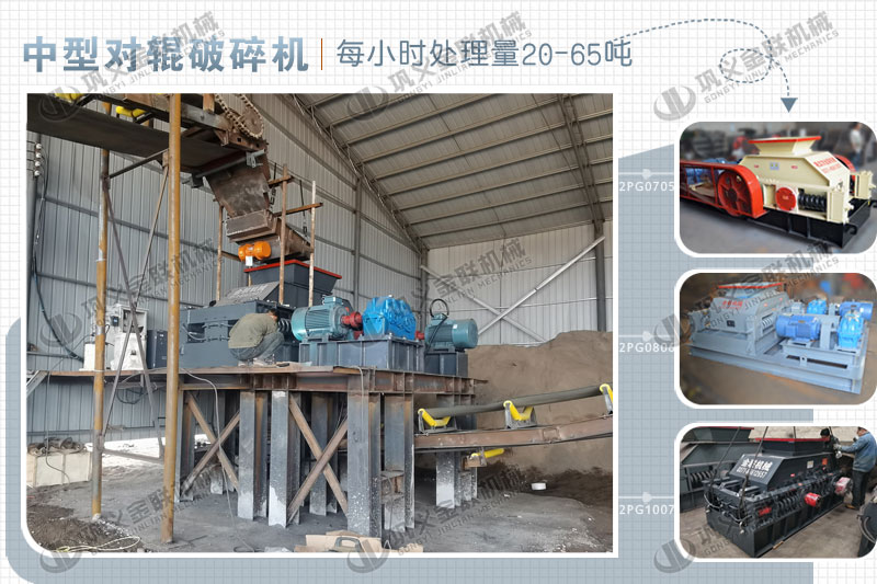 日產200噸對輥制砂機多少錢一臺，有哪些型號合適？