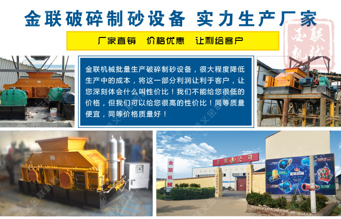 哪個廠家鋼渣破碎機質優價廉,購買一臺需要多少錢? 哪個廠家鋼渣破碎機質優價廉,購買一臺需要多少錢?