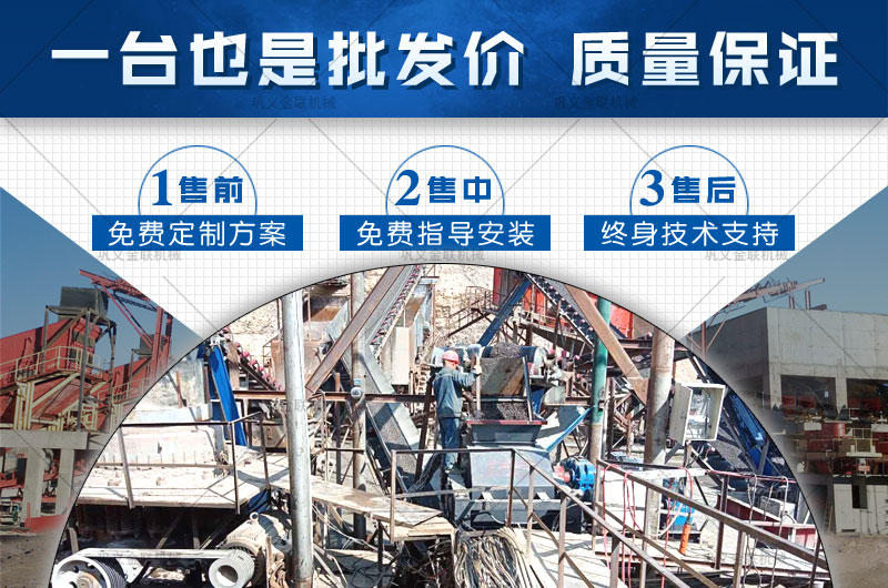 鵝卵石破碎機型號有哪些，堵料時該怎么辦？