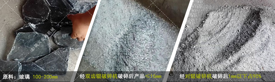 雙齒輥破碎機(jī)-狼牙齒輥破碎機(jī)價格-齒輥式破碎機(jī)圖片/視頻/原理型號