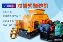 小型石英石制砂機都有哪些型號？有沒有廠家報價？