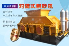 需要用戶關注的液壓對輥破碎機故障維修注意事項！