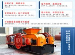 河卵石制砂機的優點和缺點有哪些？