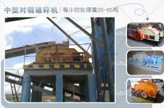 中型石英石制砂機的產(chǎn)量是多少，一臺多少錢？