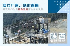 新型對輥破碎制砂機是怎么工作的，有什么優勢？