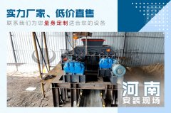 每小時產量100噸鋼渣破碎機多少錢一臺，有哪些型號可選？